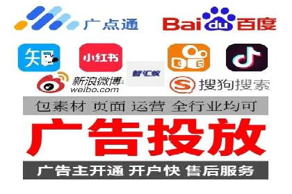竞价SEM案例解析：旅游行业精准广告投放技巧