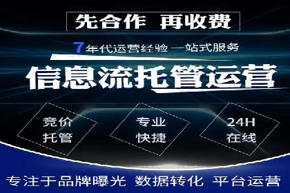 探索信息流广告开户的最新趋势：案例解读